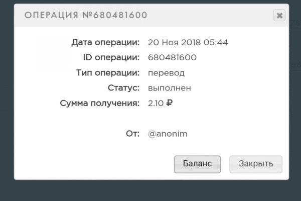 Кракен даркент
