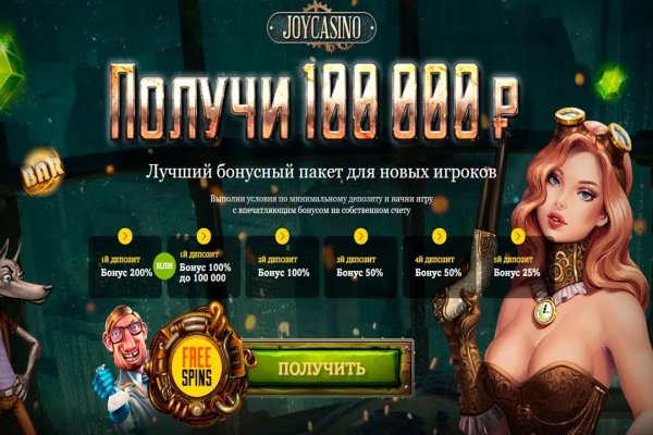 Кракен онион рабочая ссылка