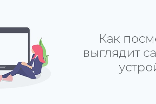 Актуальные ссылки на кракен тор