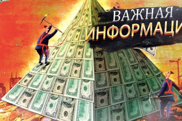 Войти на кракен