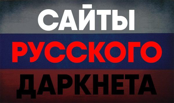 Кракен маркет даркент только через тор