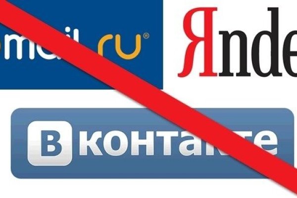 Как найти актуальную ссылку на кракен
