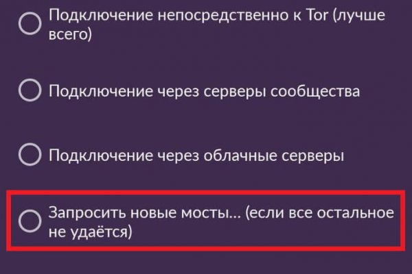 Что за кракен маркет