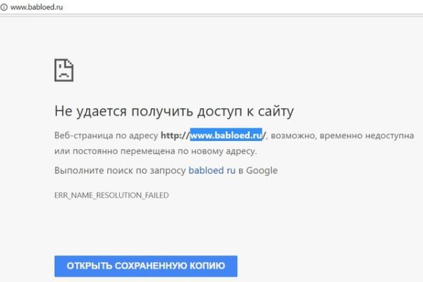 Kraken com зеркало