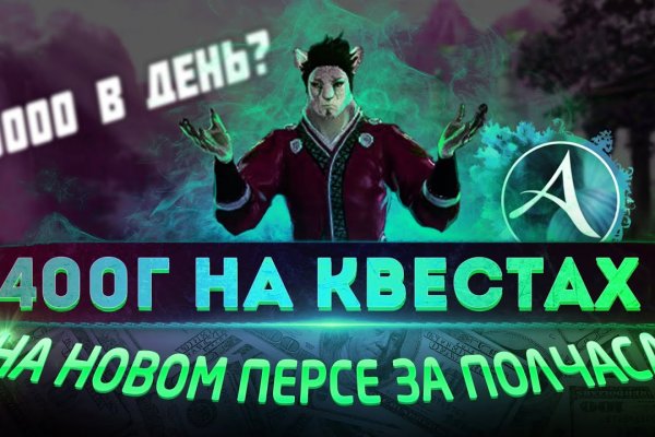 Кракен новое зеркало