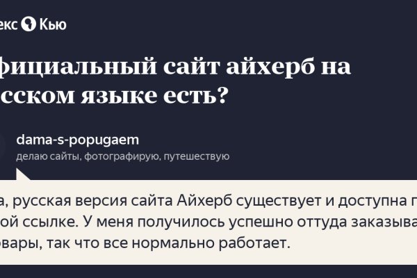 Кракен маркет даркнет только через стор