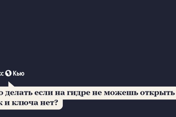 Ссылки в тор