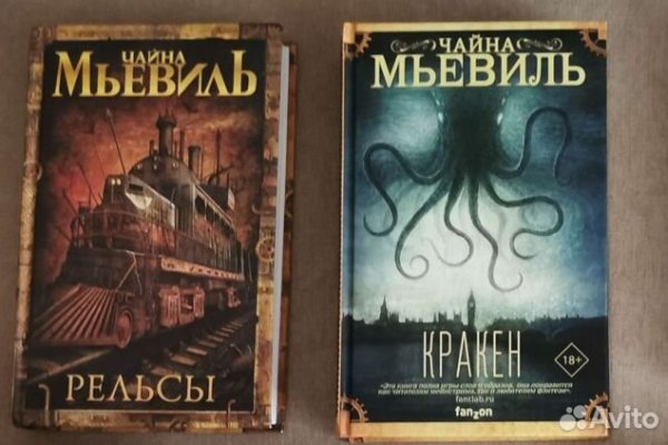Не получается зайти на кракен