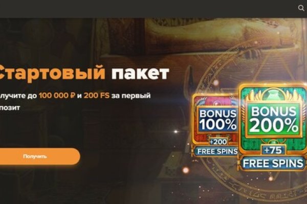 Ссылка на кракен официальный сайт