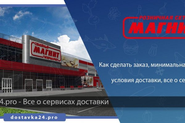 Кракен ссылка оригинал