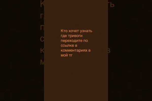 Кракен офф сайт