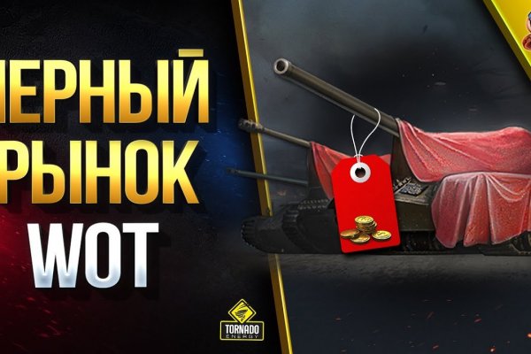 Что за кракен маркет