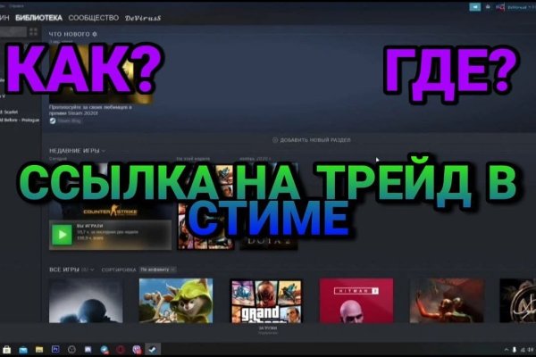 Взломали аккаунт кракен