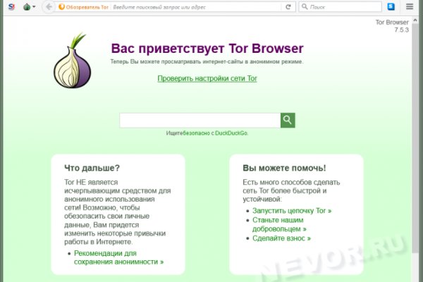 Что продают на сайте кракен