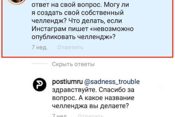 Кракен онион зеркало