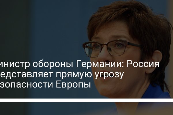 Кракен ссылка на тор официальная онион