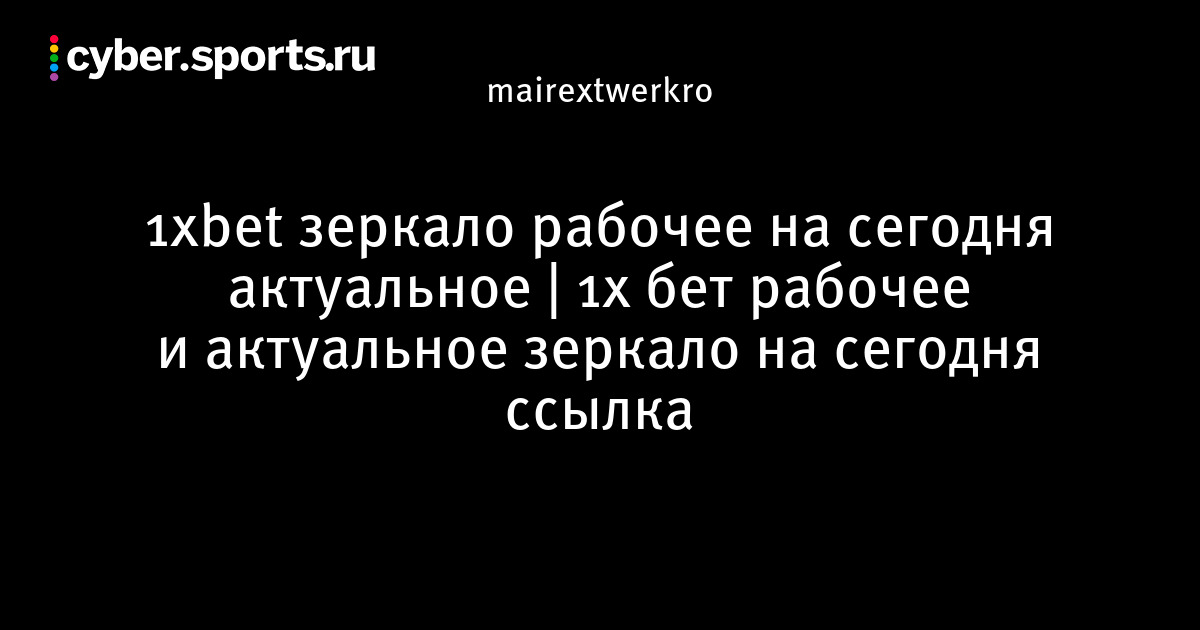 Даркнет площадки
