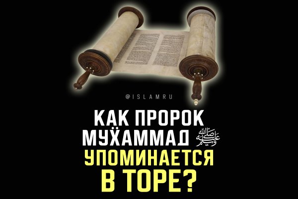 Регистрация на кракен