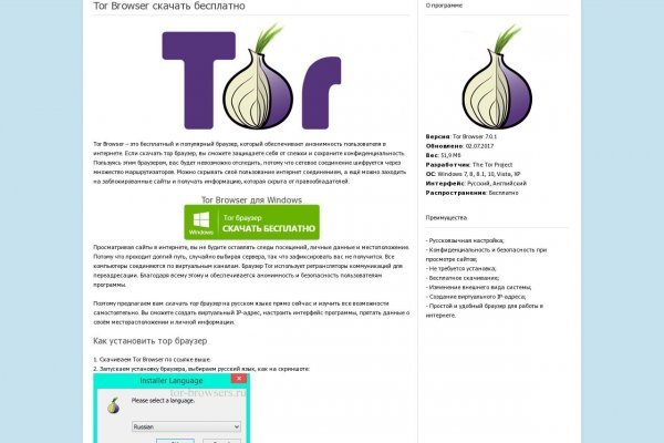 Кракен тор krakendark krakendark link