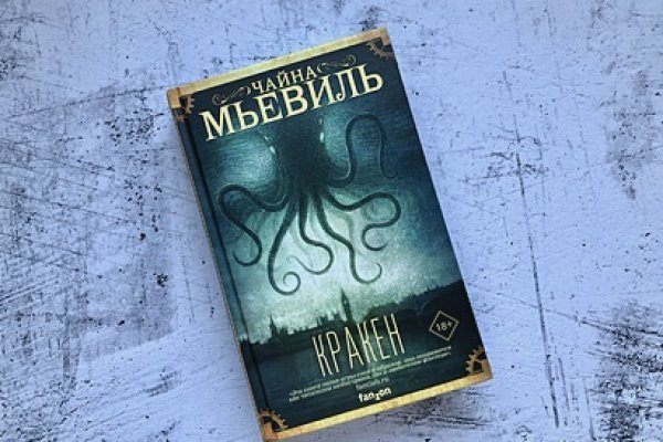 Активная ссылка на кракен