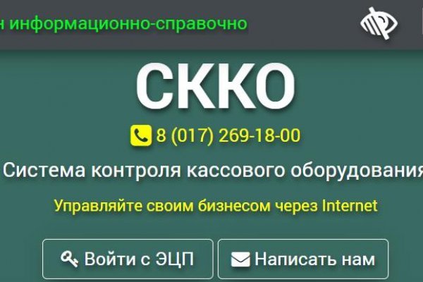 Кракен нарко