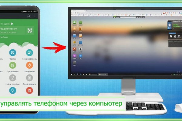 Кракен маркетплейс работает