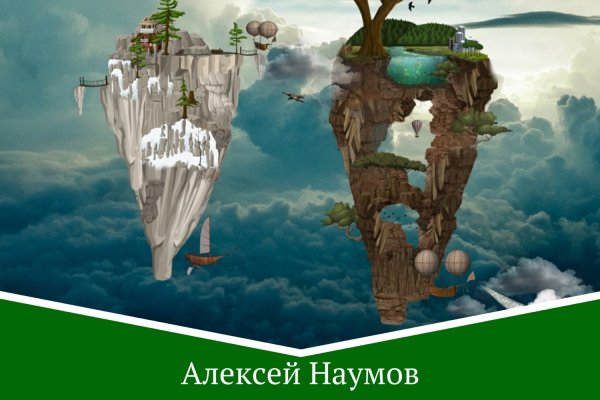 Кракен маркетплейс вход