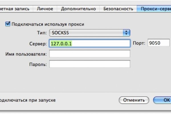 Кракен даркнет актуальная ссылка