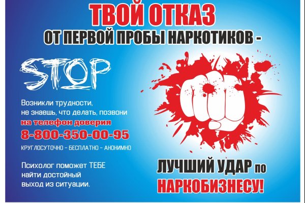 Где взять ссылку на кракен