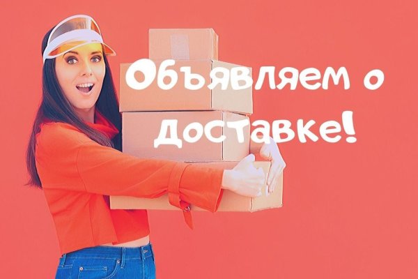 Ссылка на кракен свежая