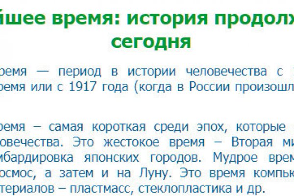 Kraken площадка