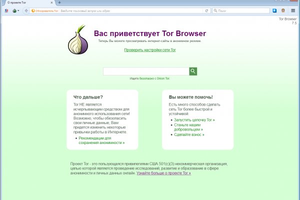 Мега кракен блэк спрут