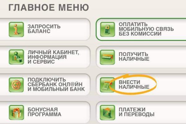 Kraken домен