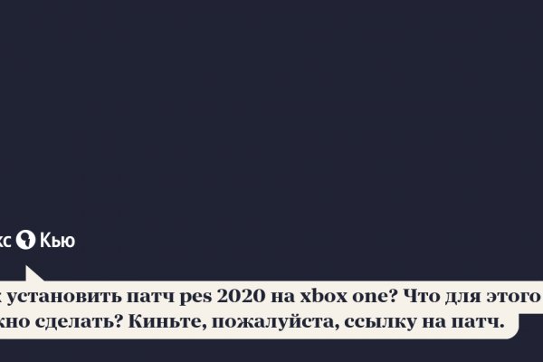 Кракен зеркало рабочее onion
