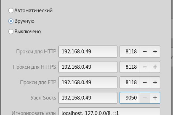 Как вернуть аккаунт кракен