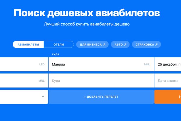 Кракен маркет даркнет скачать