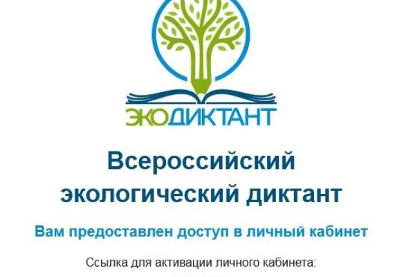 Кракен даркнет только через тор