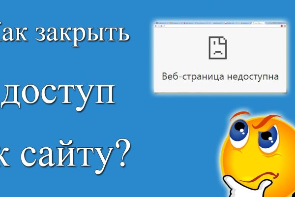Вход на кракен зеркало