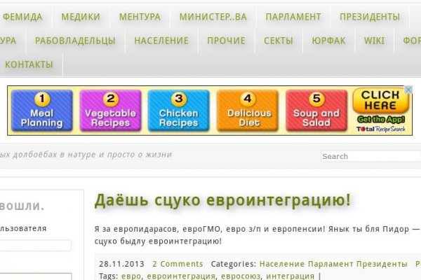 Что с кракеном сайт