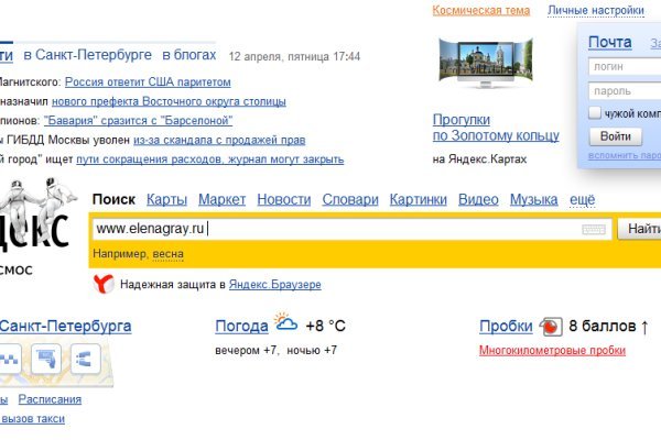 Кракен даркнет аккаунт