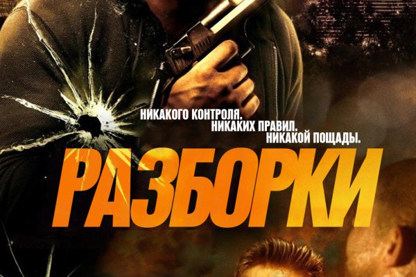 Кракен маркет даркнет только через тор