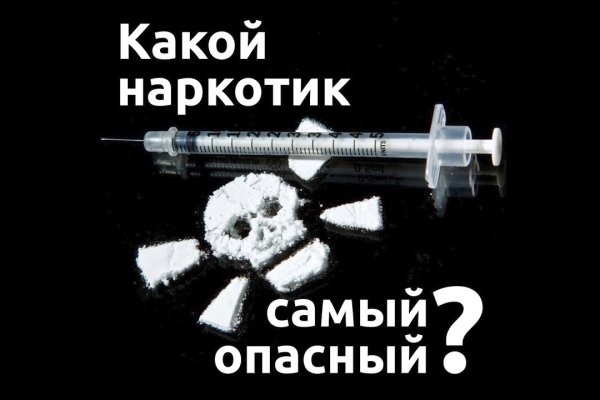 Ссылка на кракен даркнет