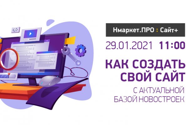 Кракен дарксайд