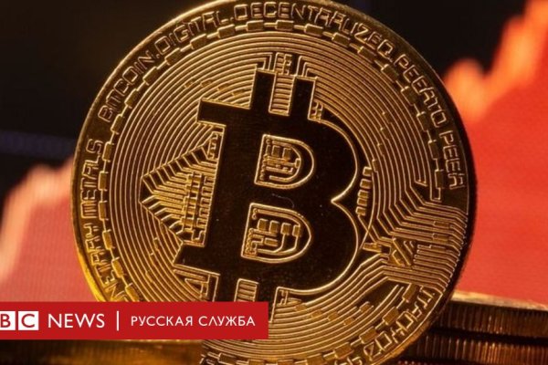 Кракен 9ат
