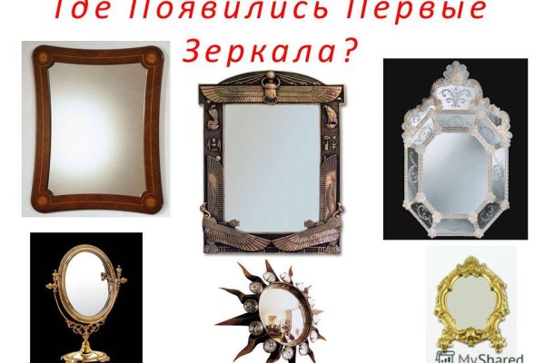 Кракен плейс