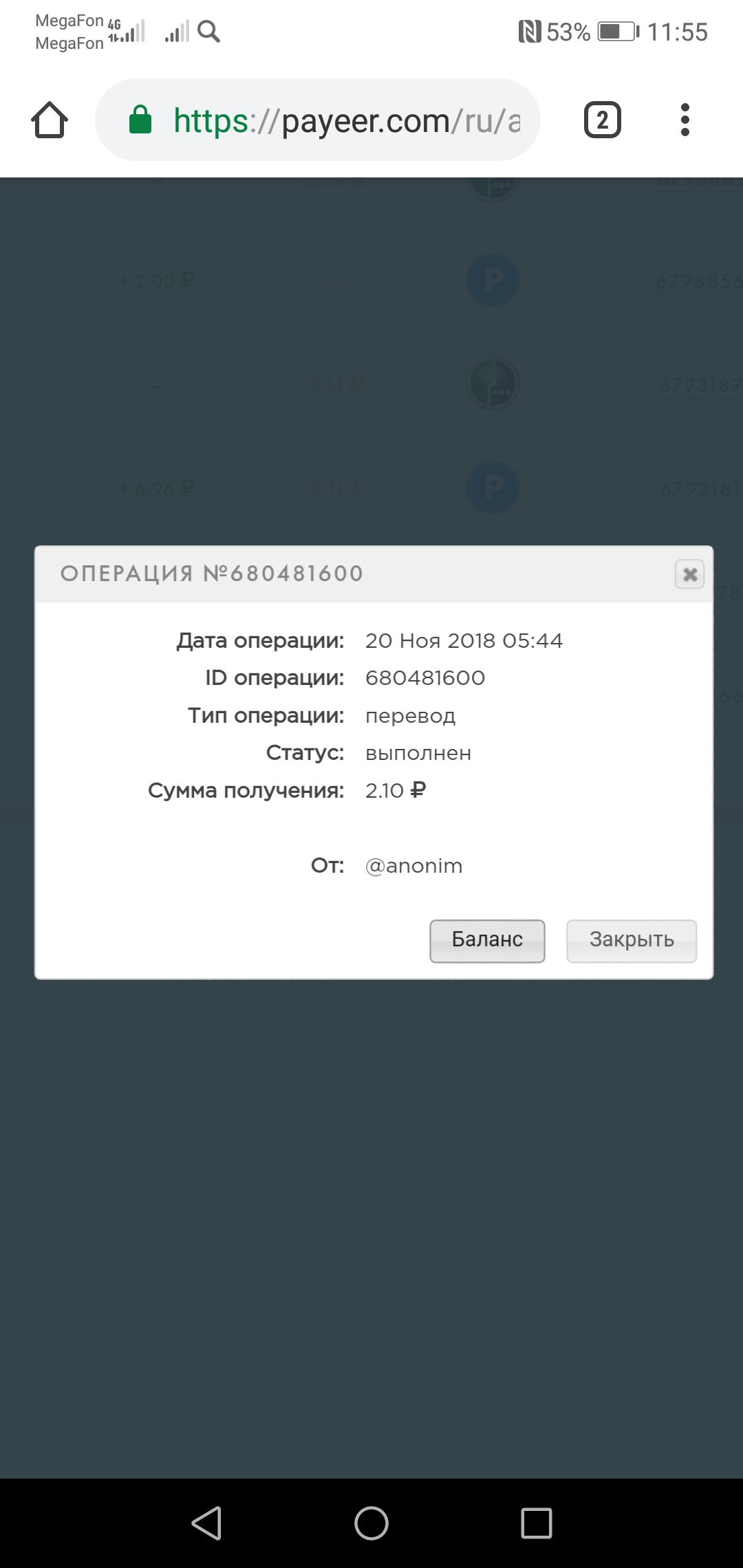 Даркнет площадки