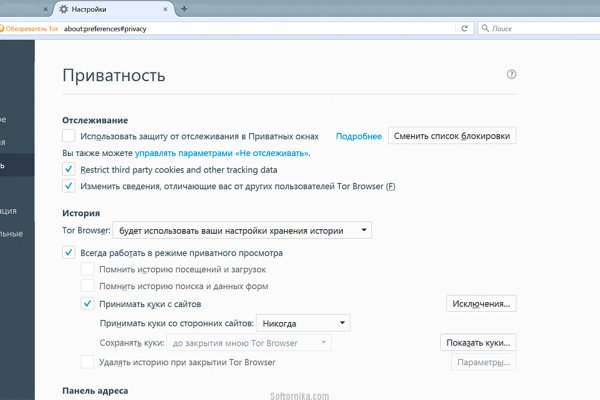 Кракен маркет зайти