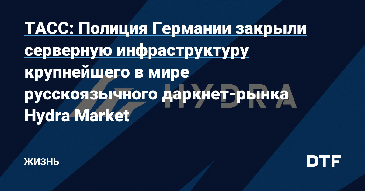 Кракен зеркало орион